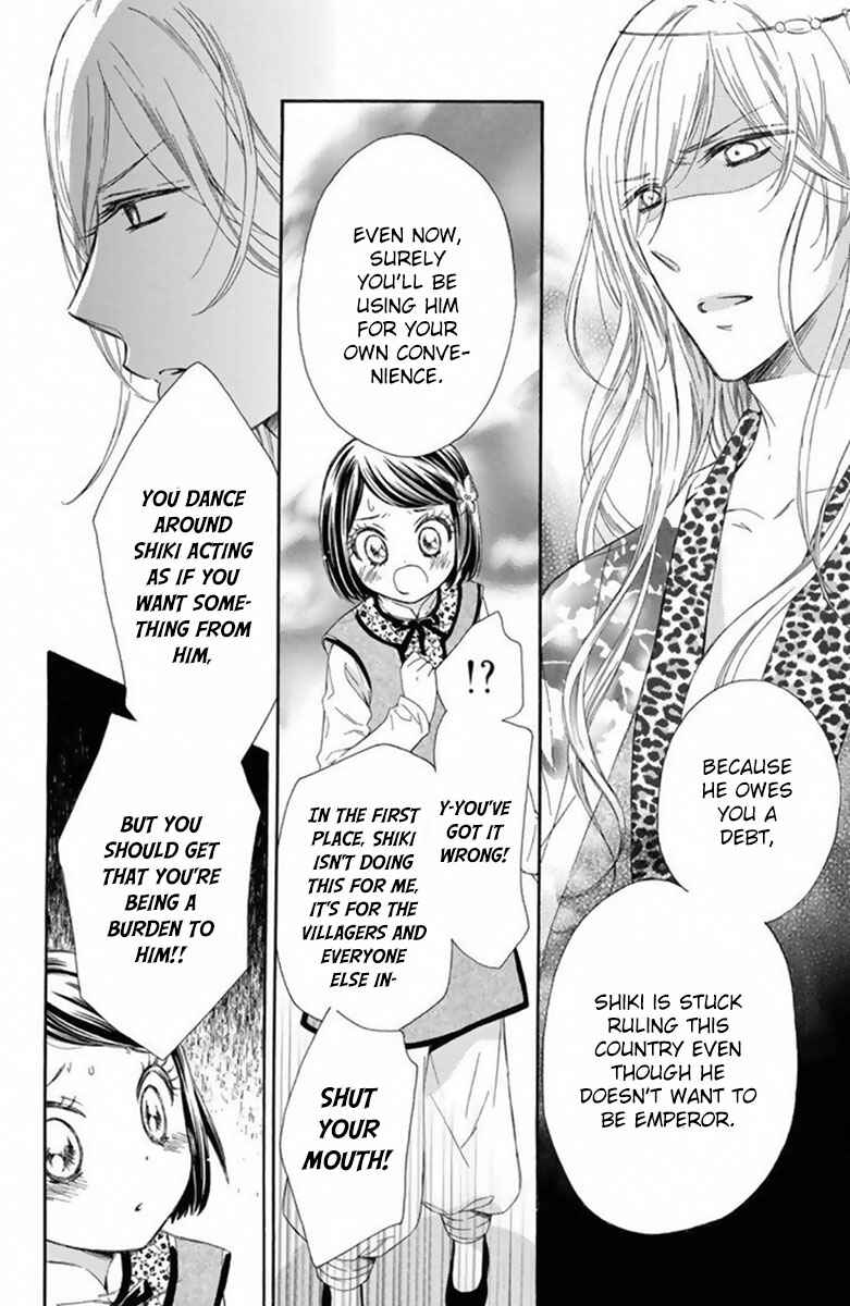Page 32 Chapter 14 Mikado no Shihou