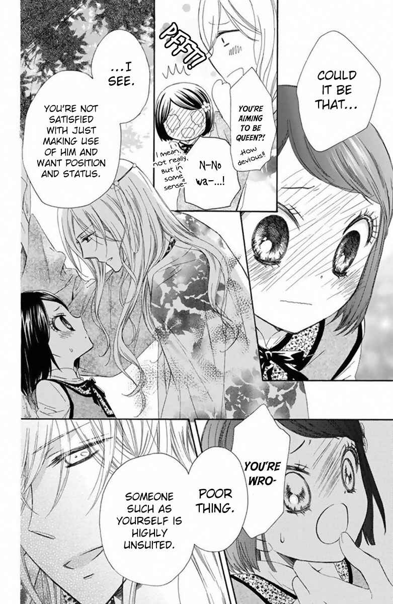 Page 34 Chapter 14 Mikado no Shihou