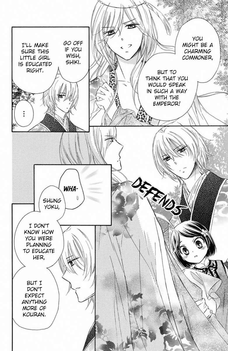 Page 39 Chapter 14 Mikado no Shihou