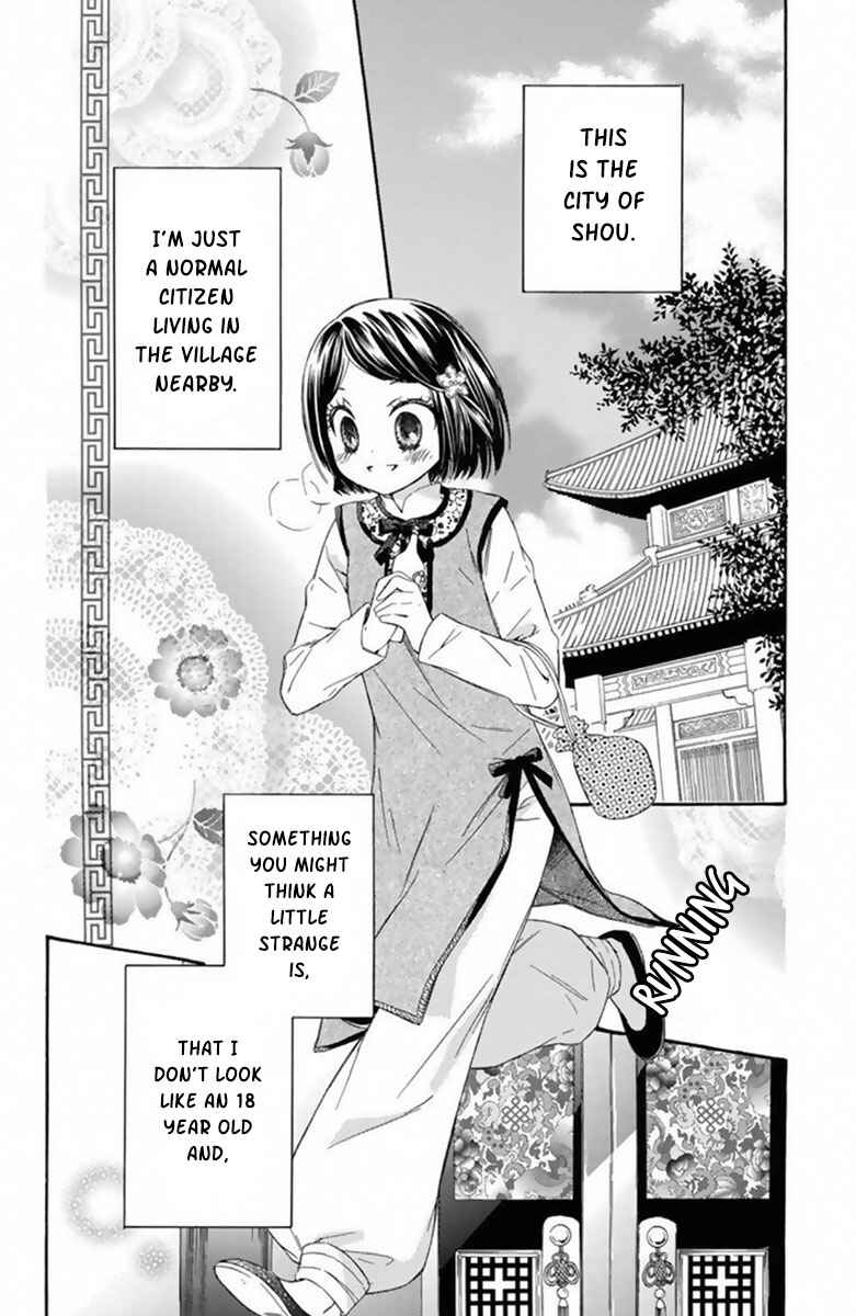 Page 8 Chapter 14 Mikado no Shihou