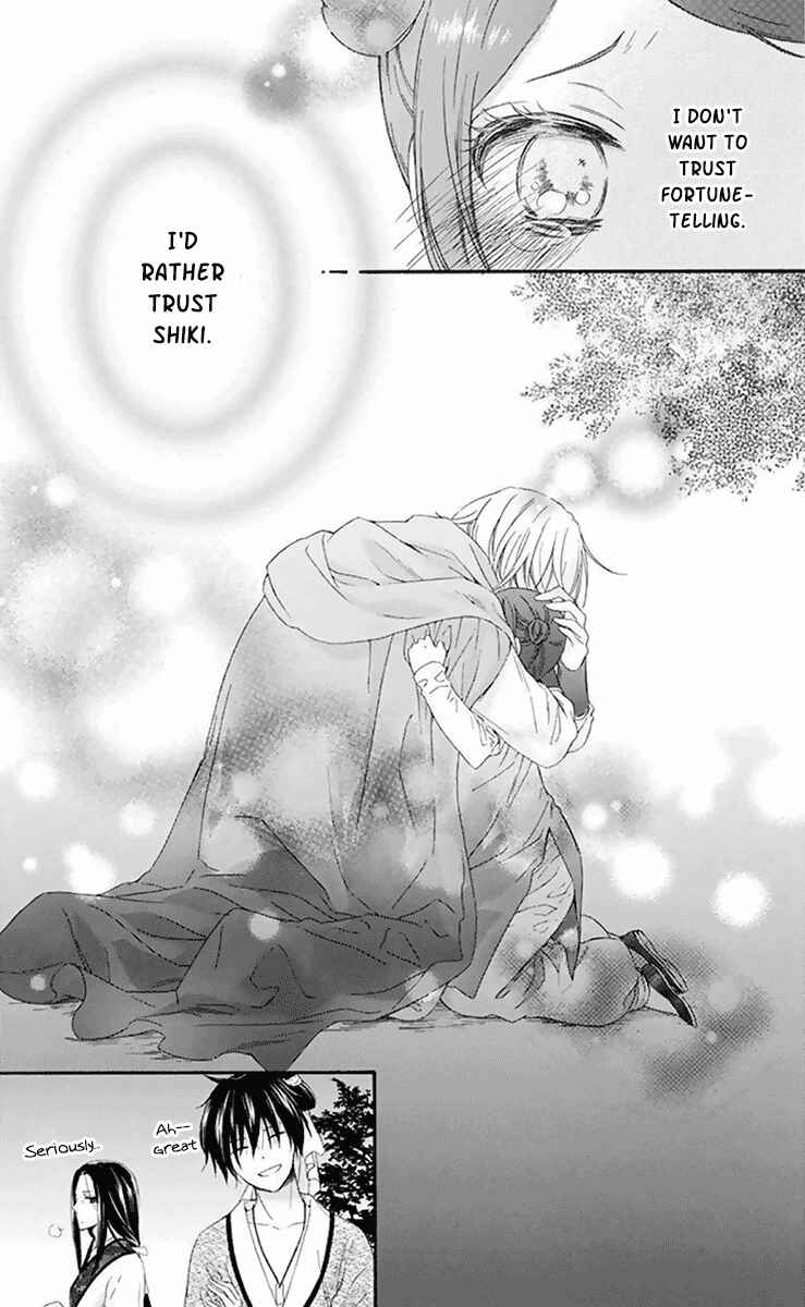 Page 12 Chapter 31 Mikado no Shihou