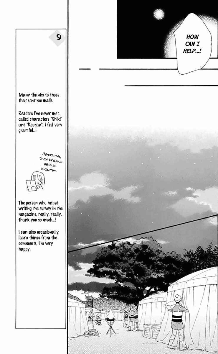 Page 16 Chapter 31 Mikado no Shihou