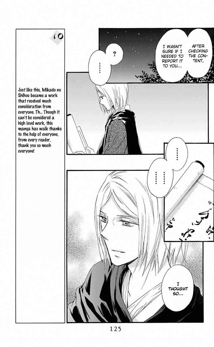 Page 18 Chapter 31 Mikado no Shihou