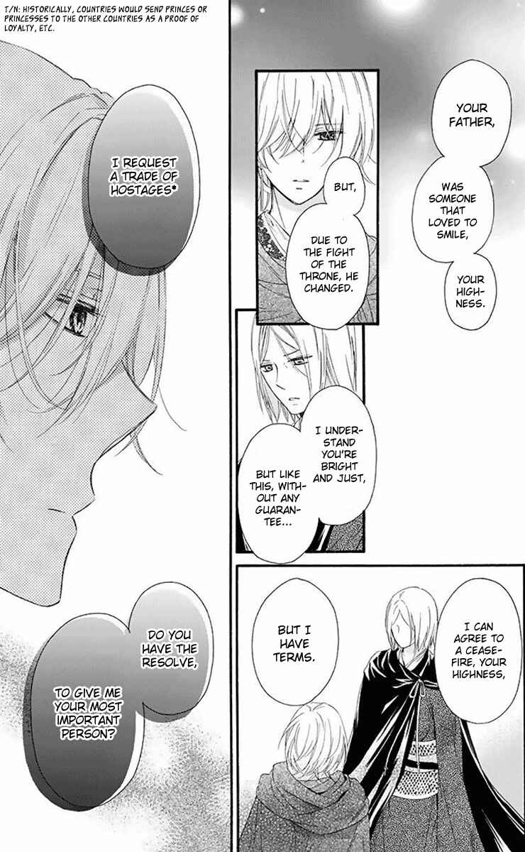 Page 32 Chapter 31 Mikado no Shihou