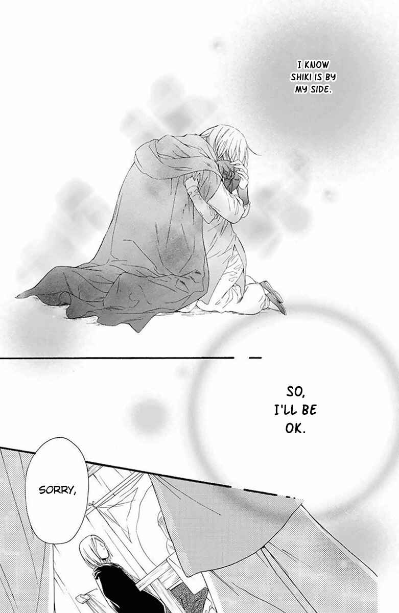 Page 38 Chapter 31 Mikado no Shihou