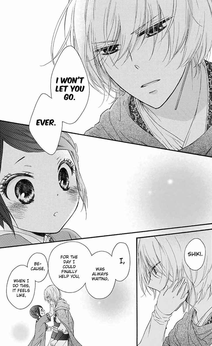 Page 40 Chapter 31 Mikado no Shihou