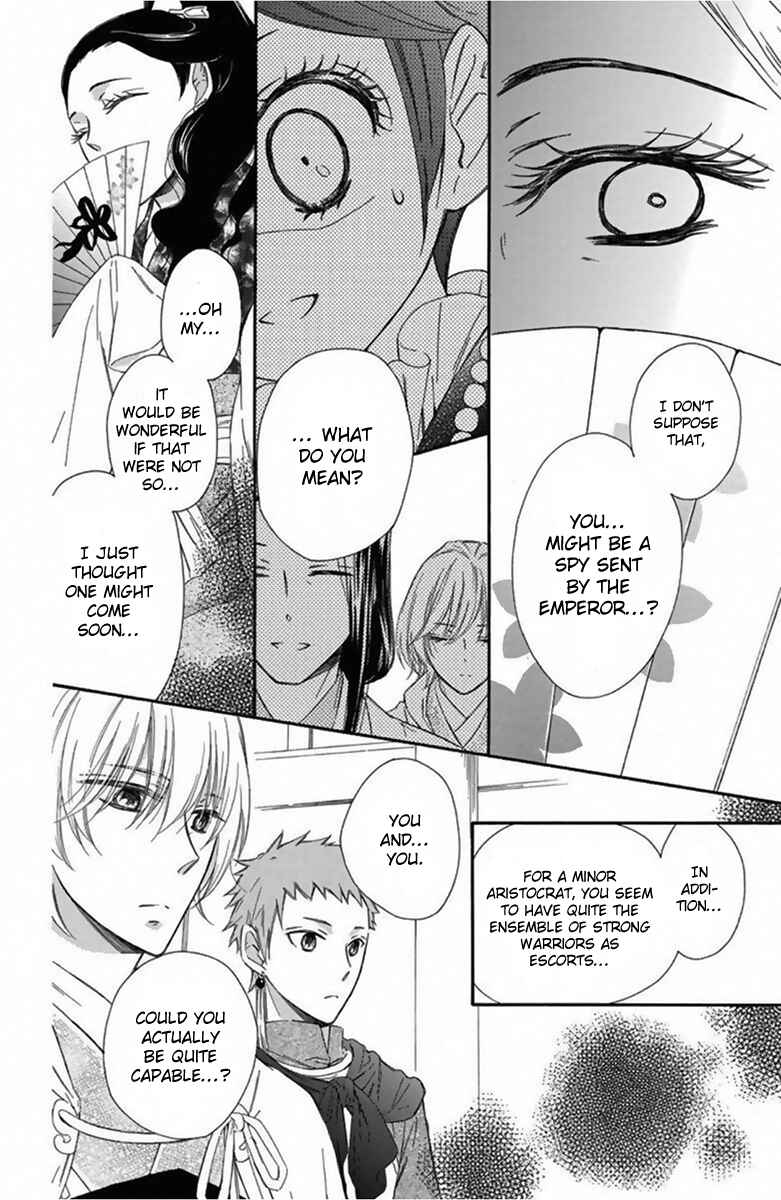 Page 11 Chapter 12 Mikado no Shihou