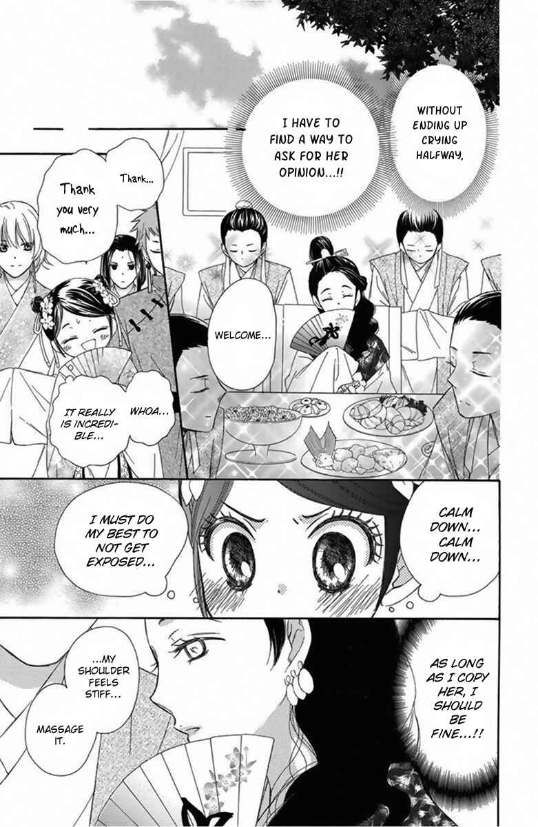 Page 16 Chapter 12 Mikado no Shihou