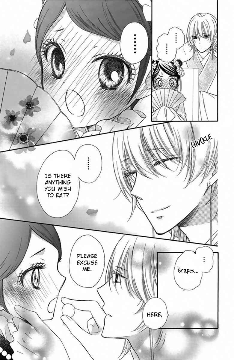 Page 18 Chapter 12 Mikado no Shihou