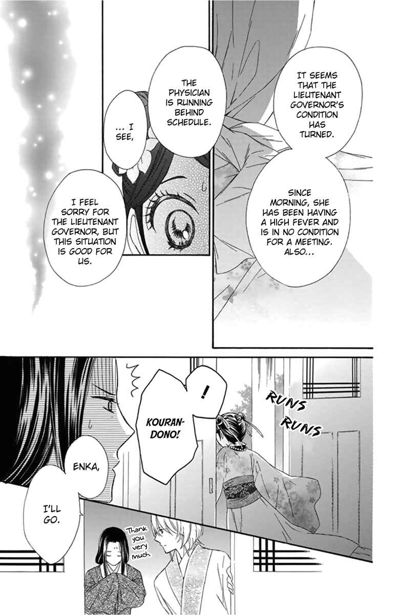 Page 30 Chapter 12 Mikado no Shihou