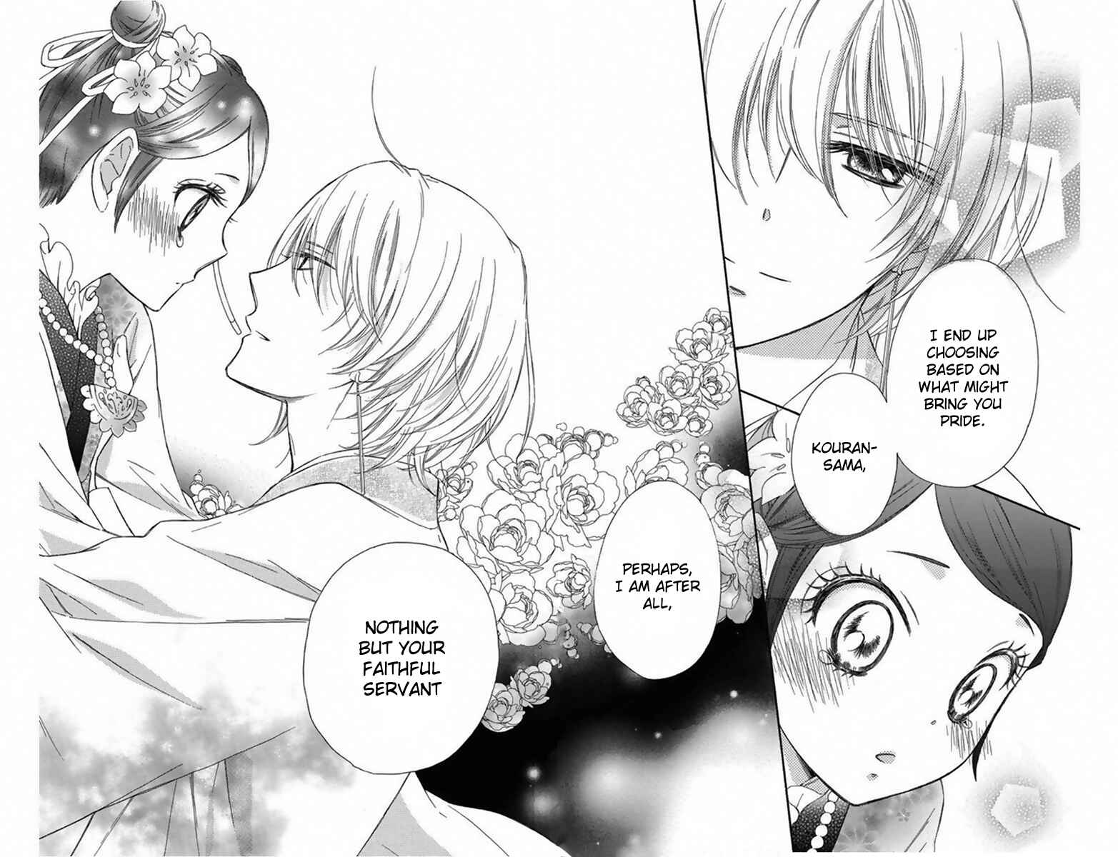 Page 37 Chapter 12 Mikado no Shihou