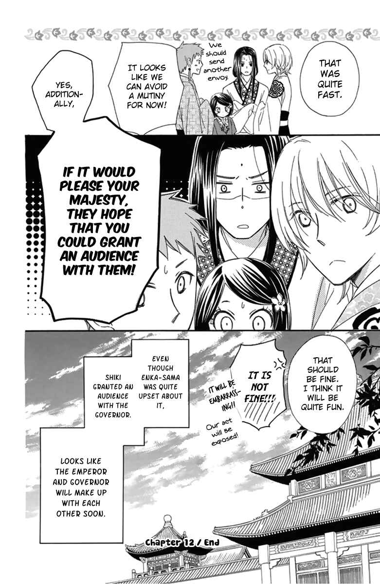Page 40 Chapter 12 Mikado no Shihou