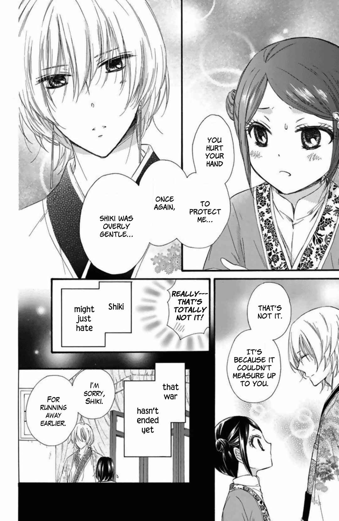 Page 12 Chapter 23 Mikado no Shihou