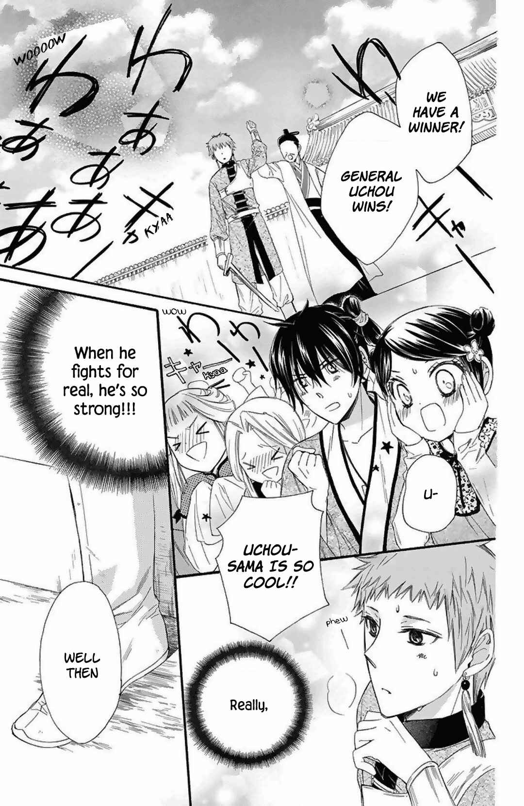 Page 23 Chapter 23 Mikado no Shihou