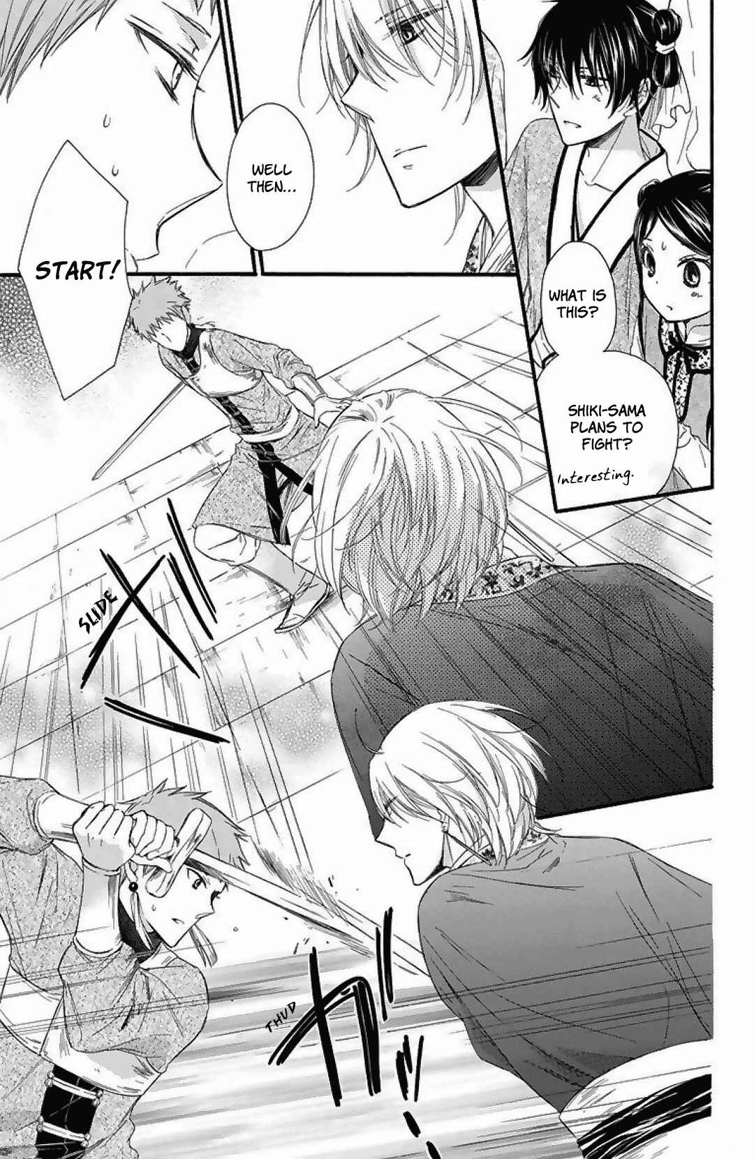 Page 27 Chapter 23 Mikado no Shihou