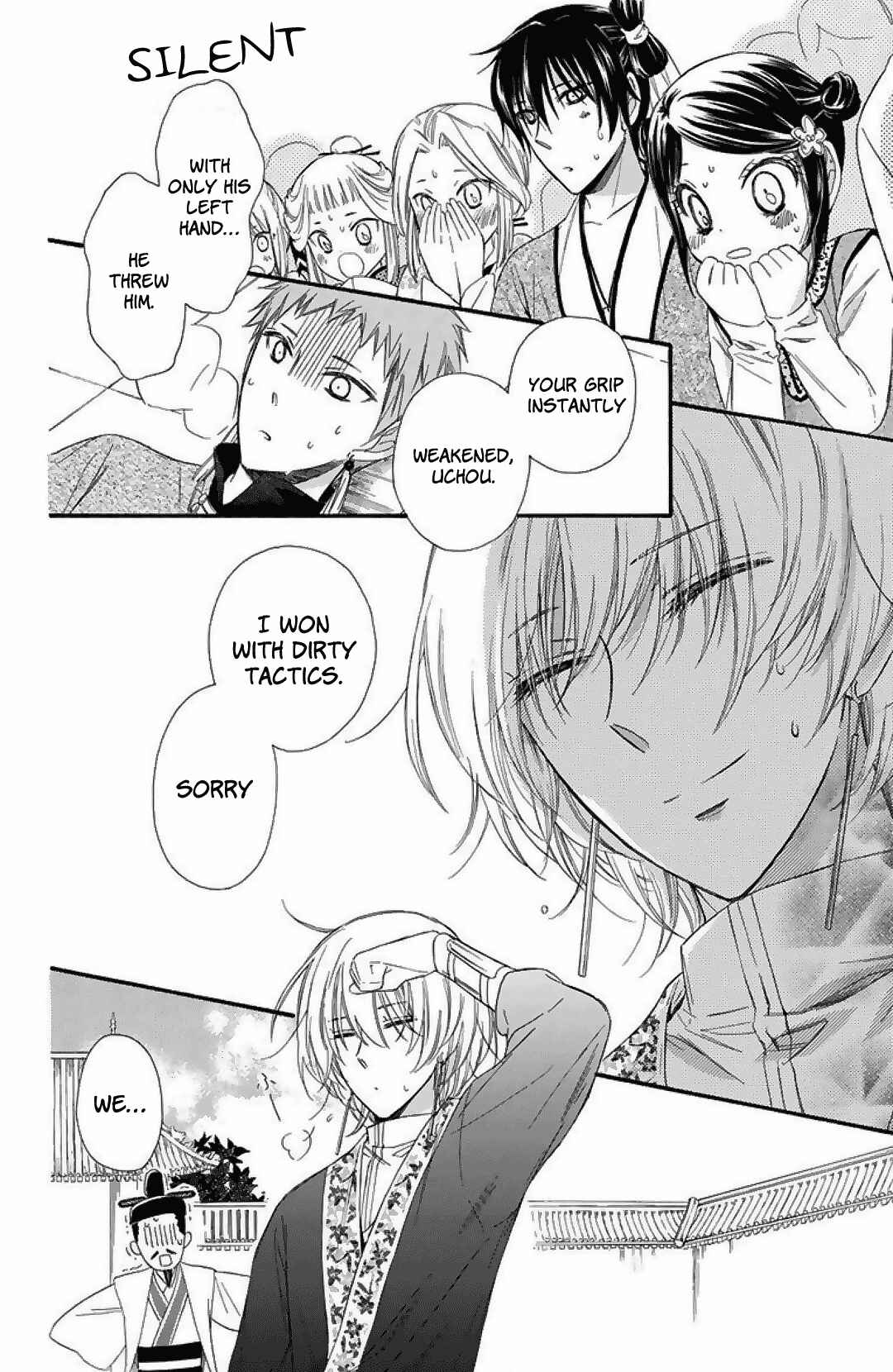 Page 32 Chapter 23 Mikado no Shihou