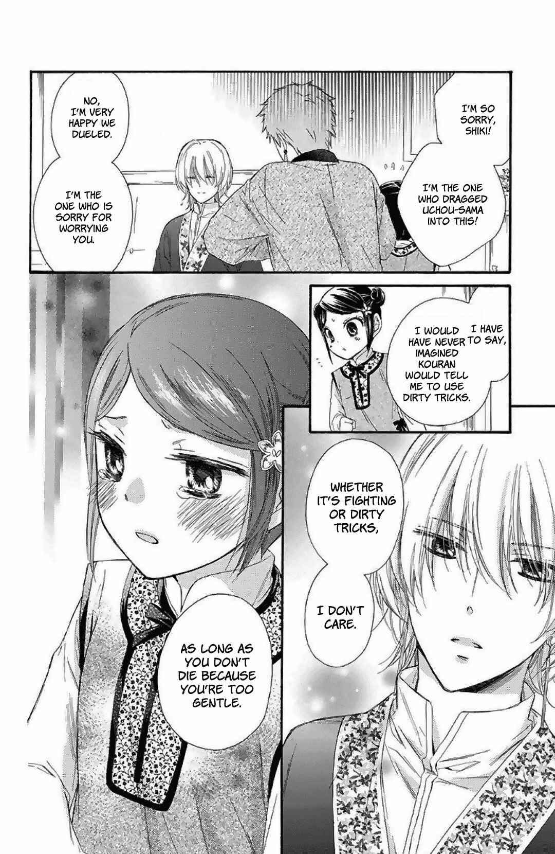 Page 34 Chapter 23 Mikado no Shihou