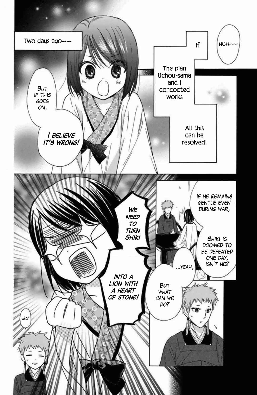 Page 8 Chapter 23 Mikado no Shihou
