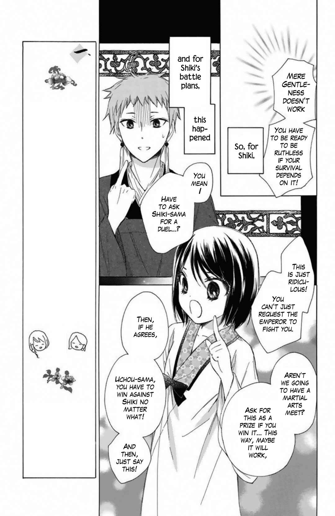Page 9 Chapter 23 Mikado no Shihou