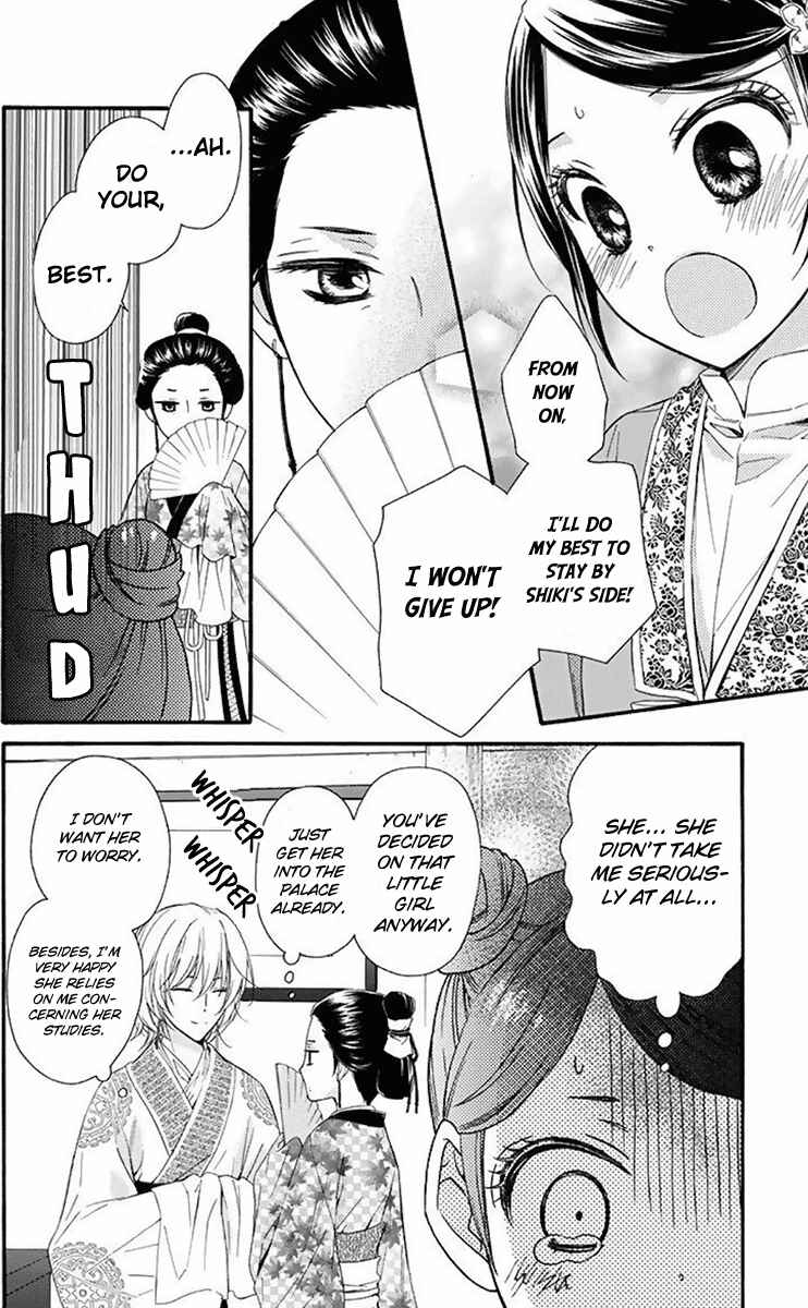 Page 17 Chapter 28 Mikado no Shihou