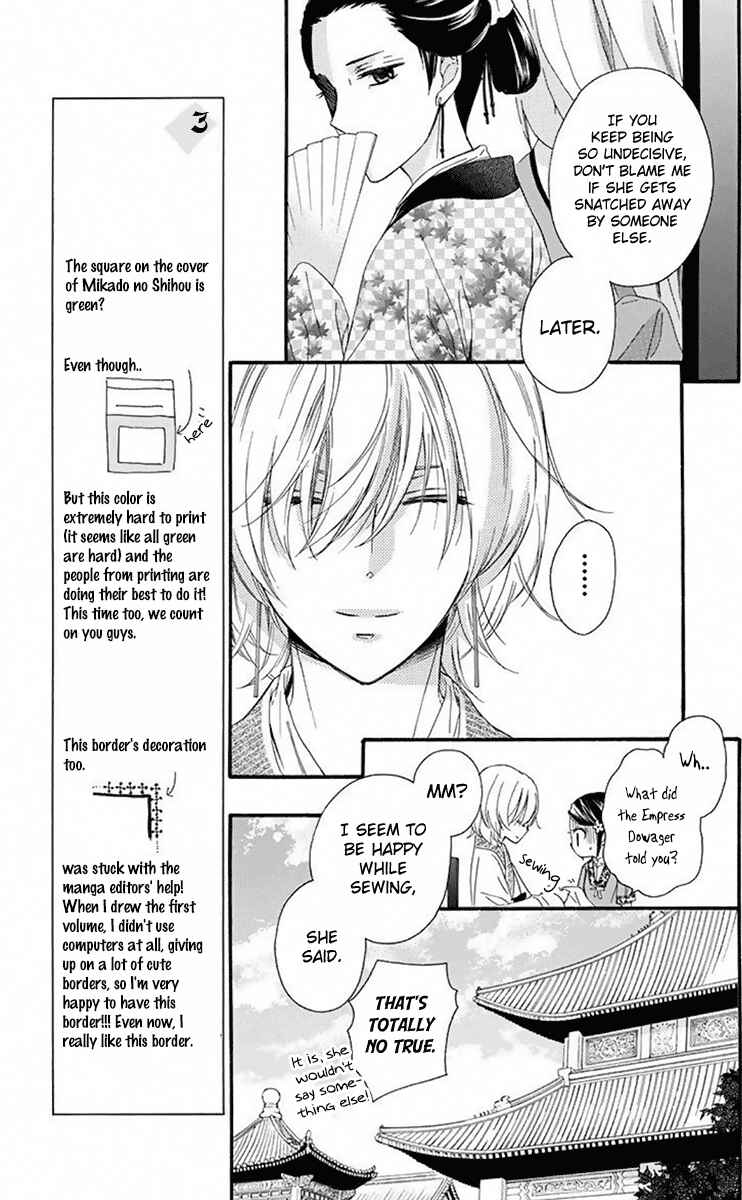 Page 18 Chapter 28 Mikado no Shihou