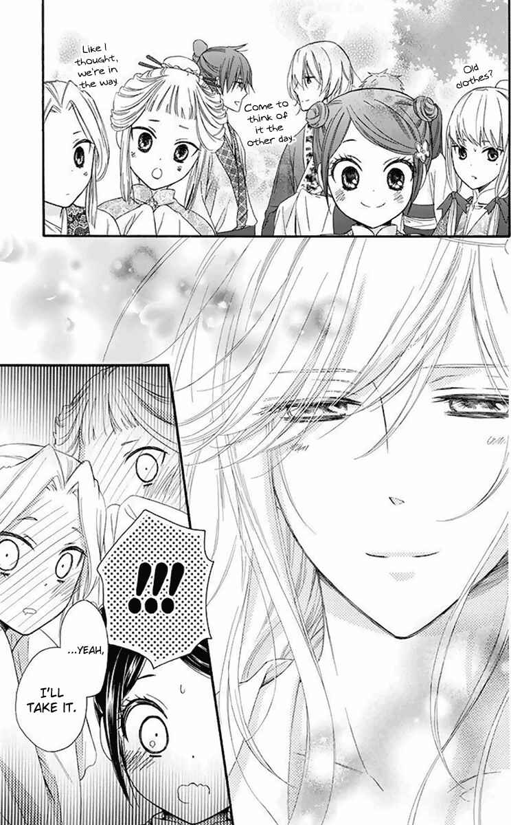 Page 22 Chapter 28 Mikado no Shihou
