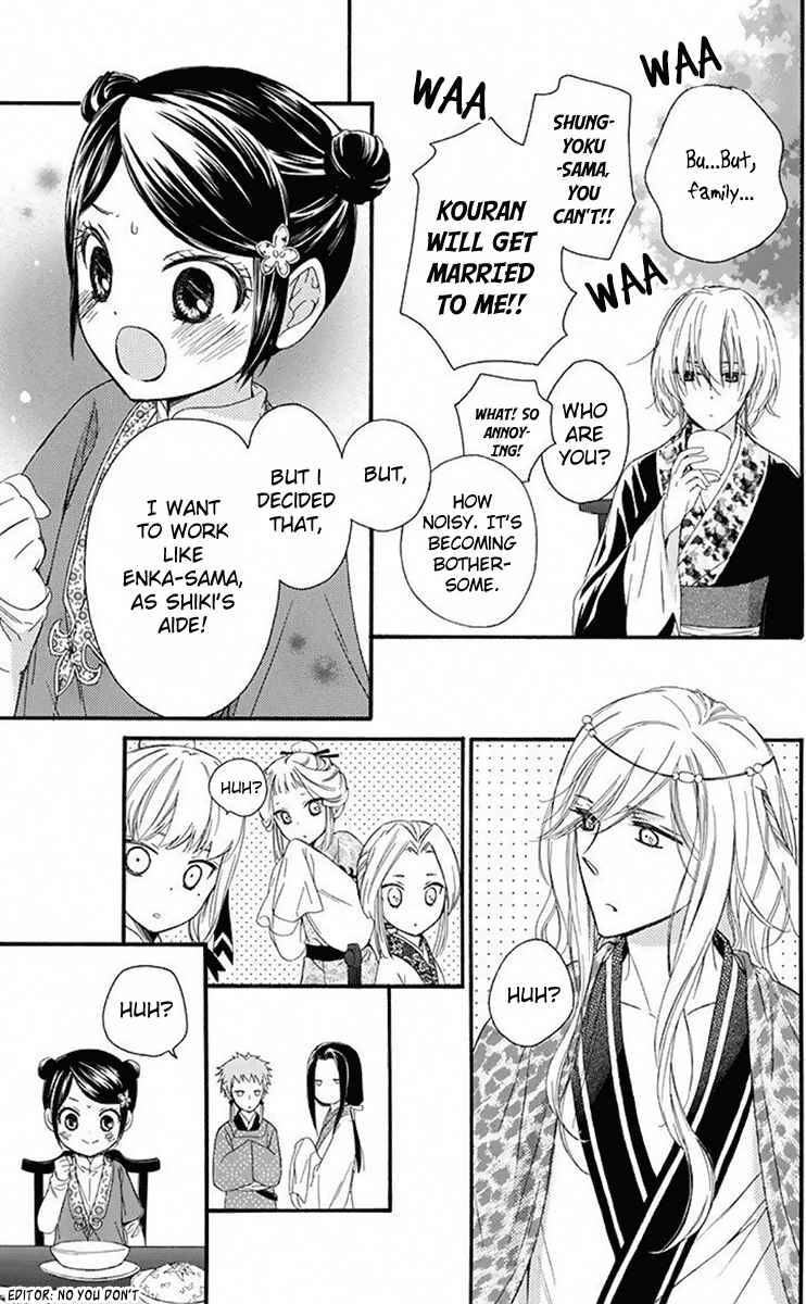 Page 26 Chapter 28 Mikado no Shihou