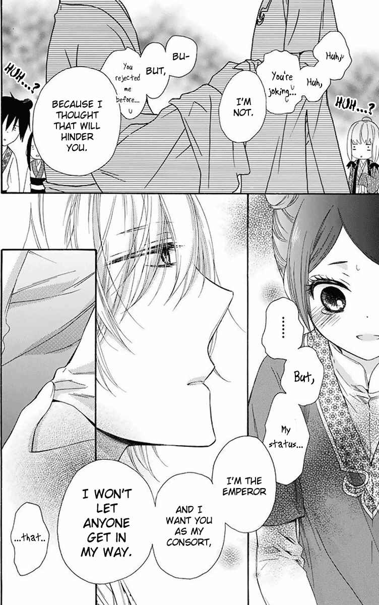 Page 31 Chapter 28 Mikado no Shihou
