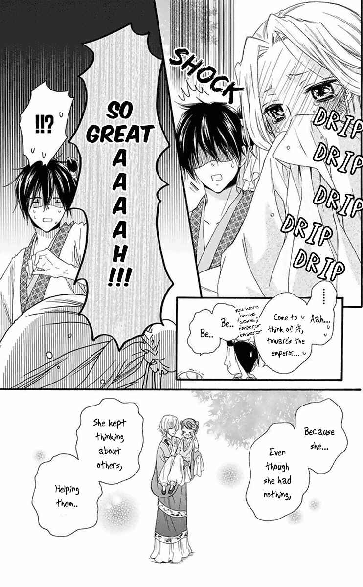 Page 35 Chapter 28 Mikado no Shihou