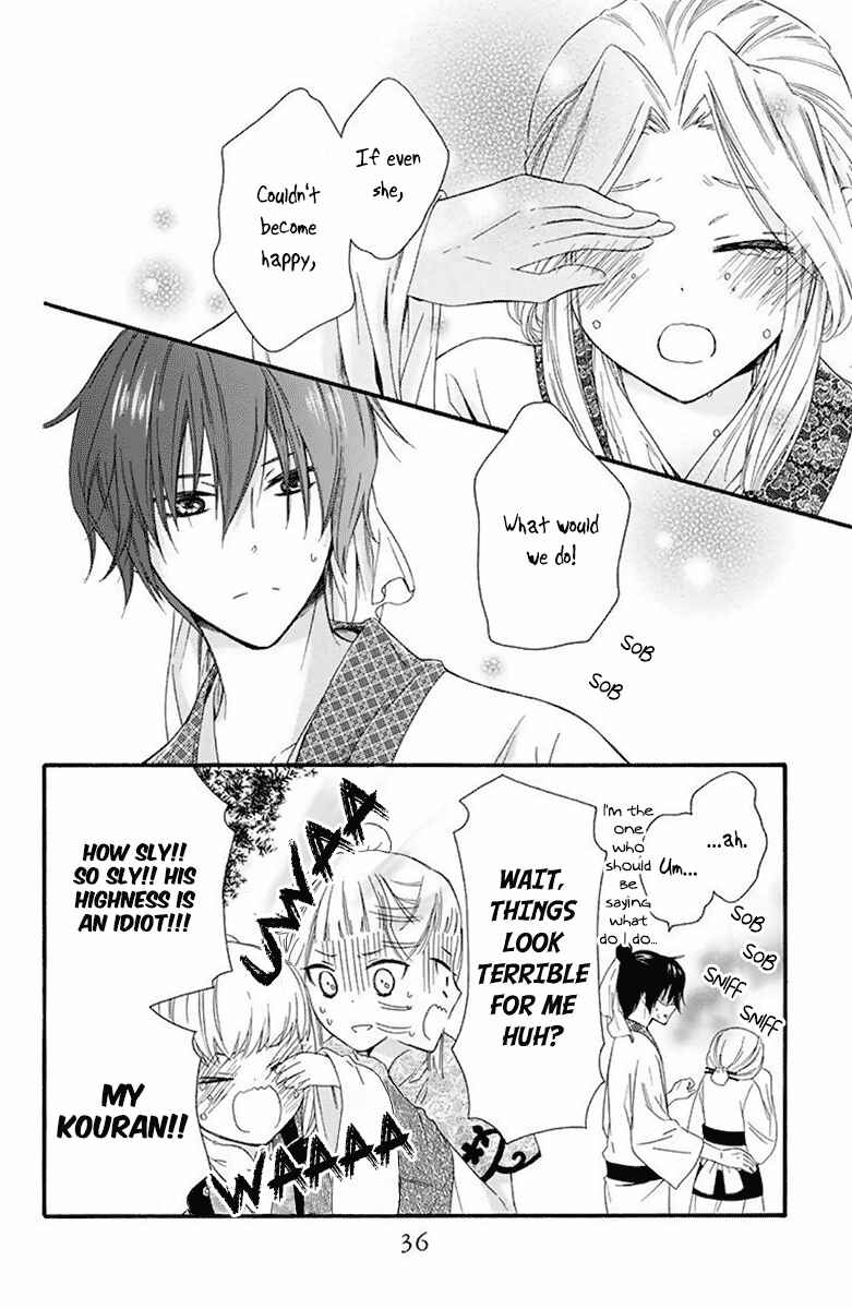 Page 36 Chapter 28 Mikado no Shihou