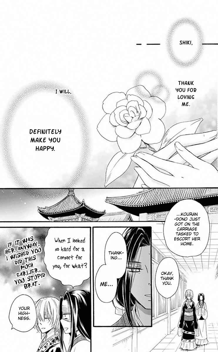 Page 37 Chapter 28 Mikado no Shihou