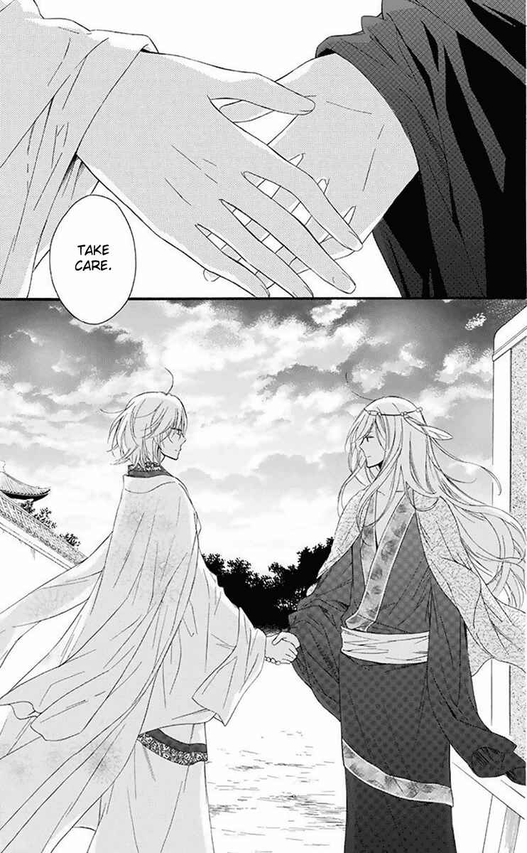 Page 41 Chapter 28 Mikado no Shihou
