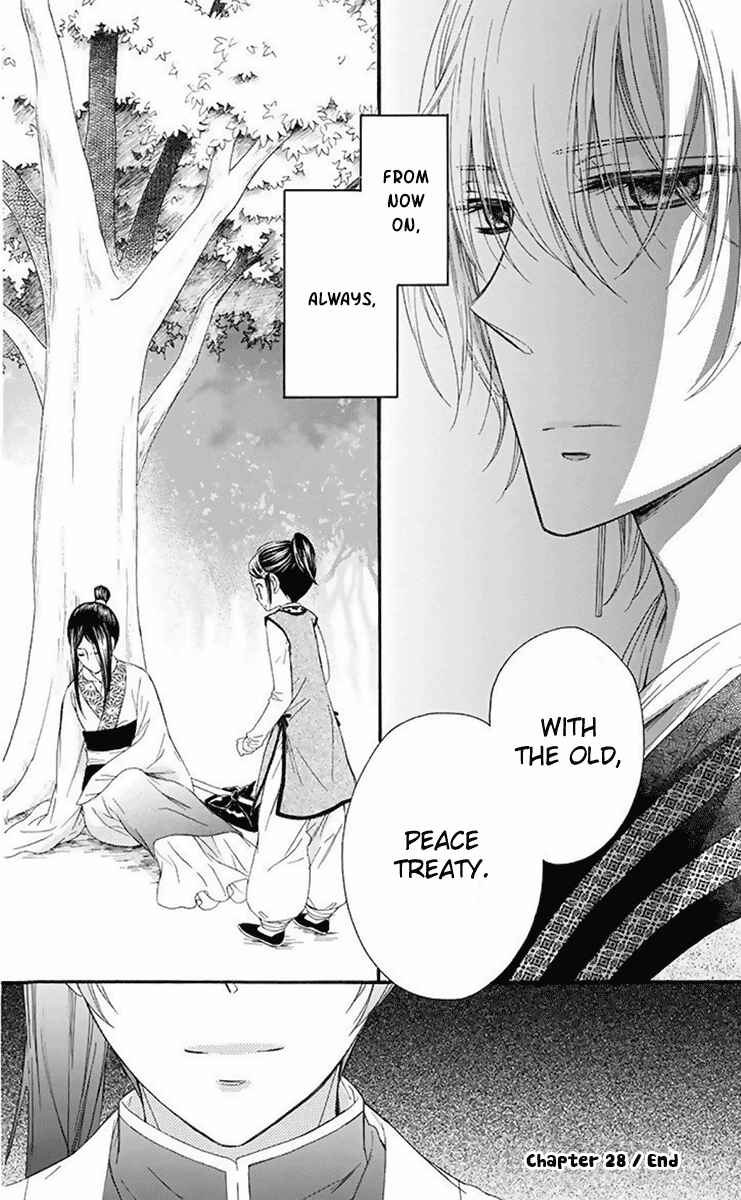 Page 44 Chapter 28 Mikado no Shihou