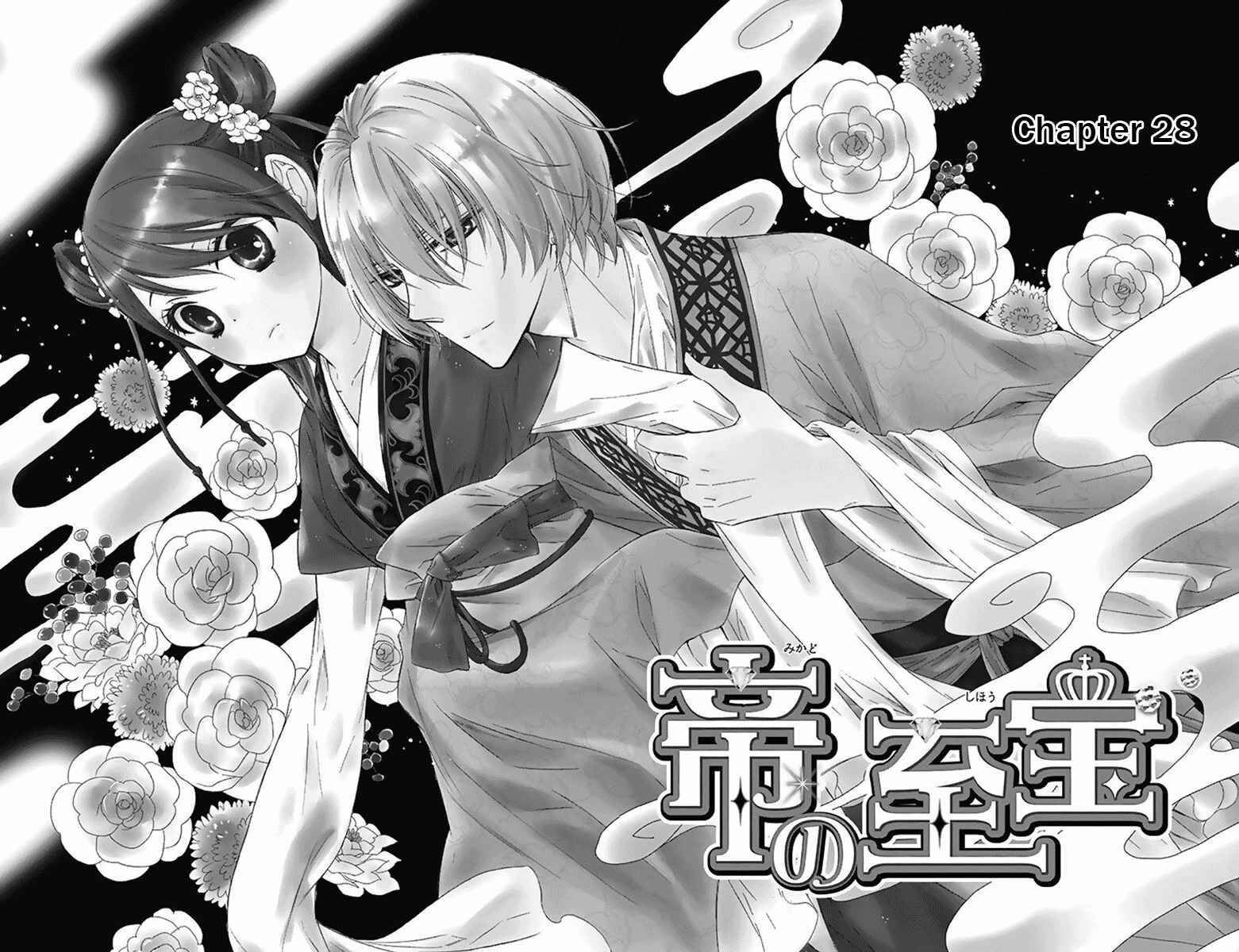 Page 6 Chapter 28 Mikado no Shihou