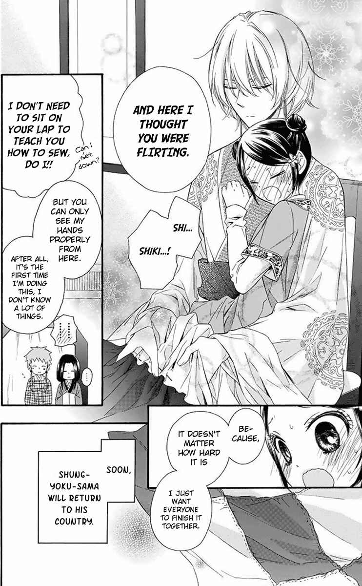 Page 9 Chapter 28 Mikado no Shihou