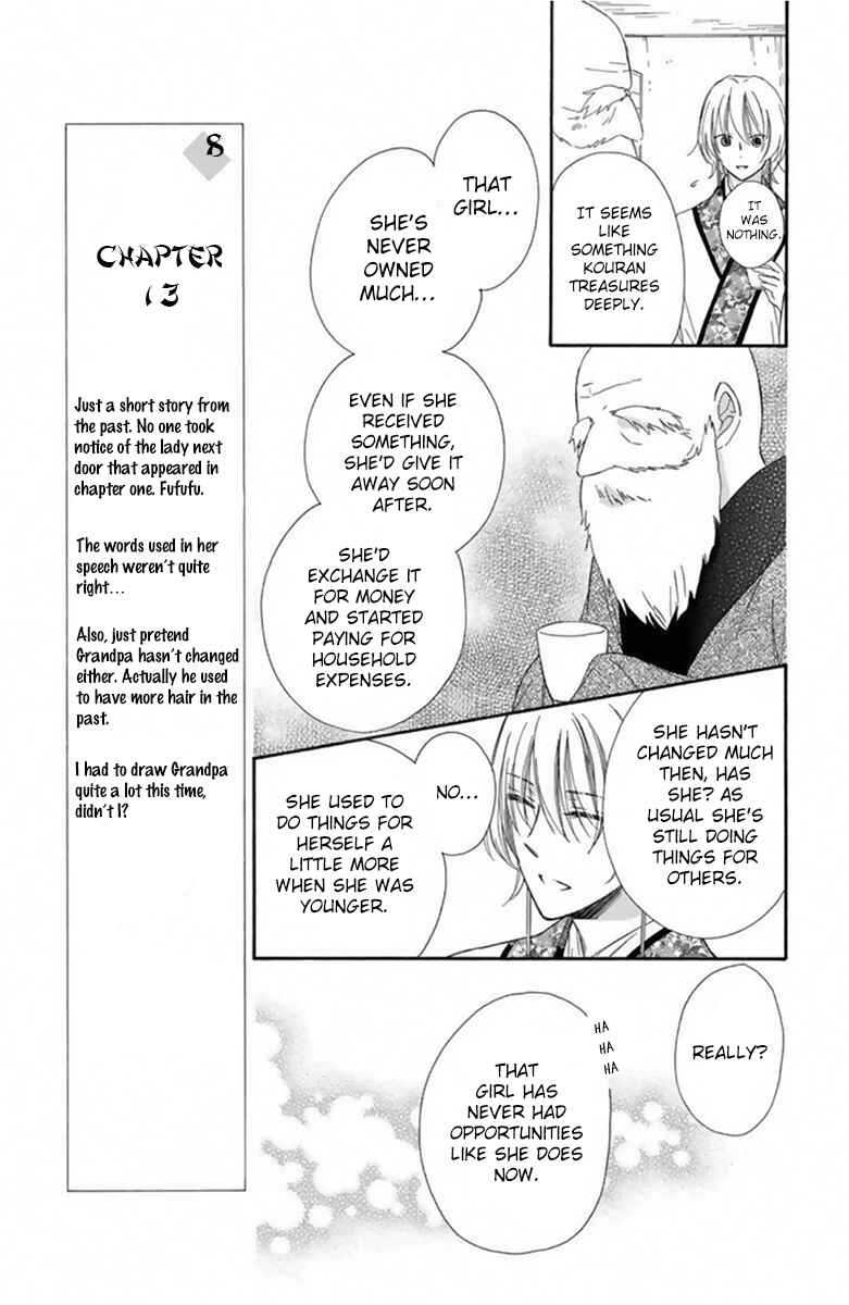 Page 10 Chapter 13 Mikado no Shihou