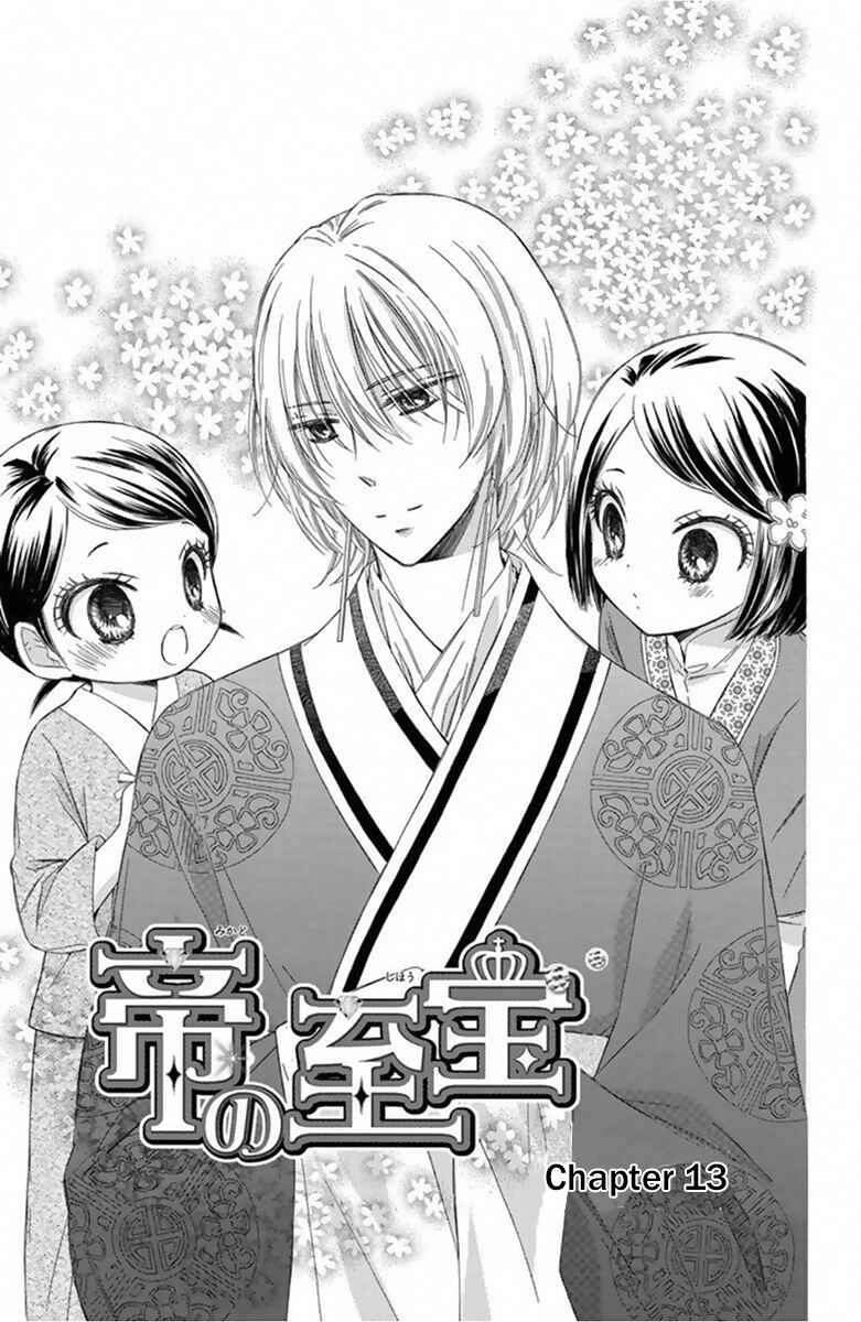 Page 2 Chapter 13 Mikado no Shihou