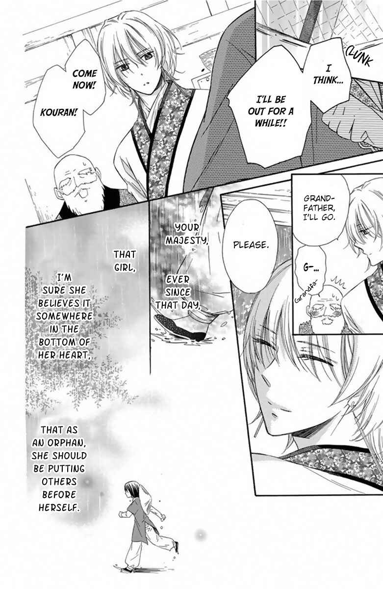 Page 21 Chapter 13 Mikado no Shihou