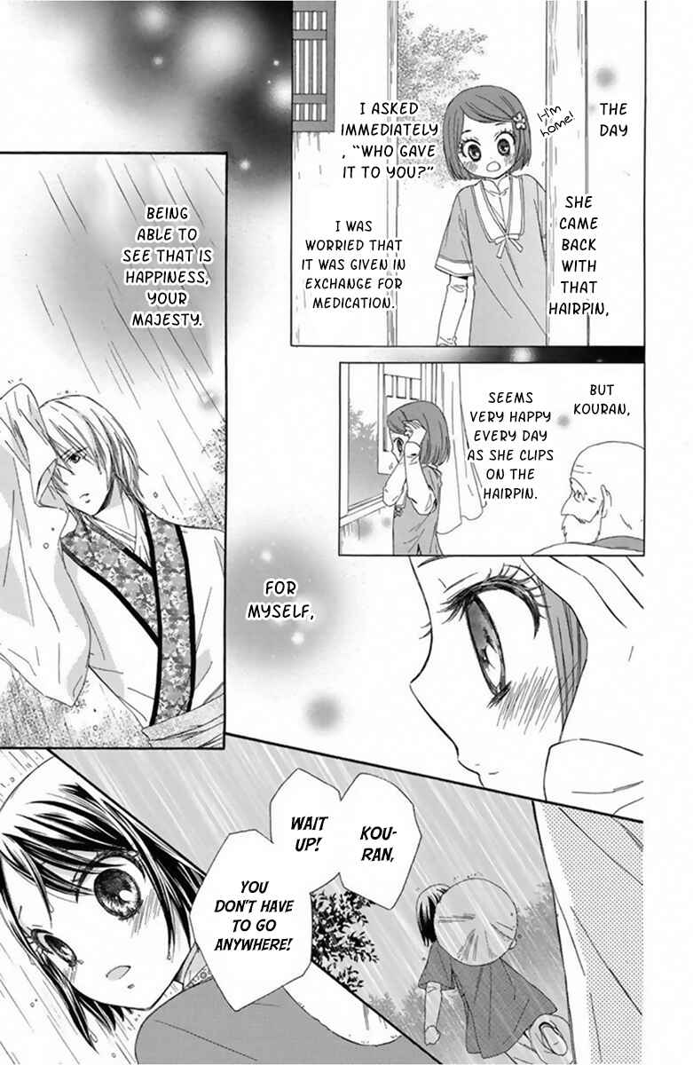 Page 22 Chapter 13 Mikado no Shihou