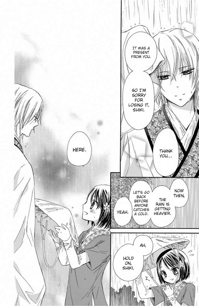 Page 25 Chapter 13 Mikado no Shihou
