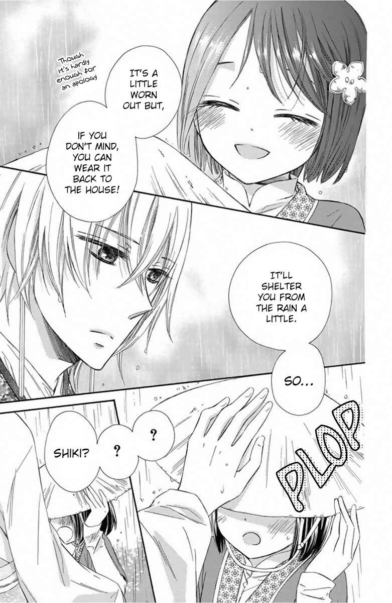 Page 26 Chapter 13 Mikado no Shihou