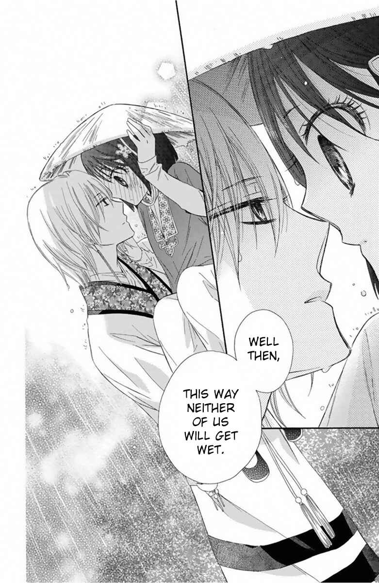 Page 27 Chapter 13 Mikado no Shihou