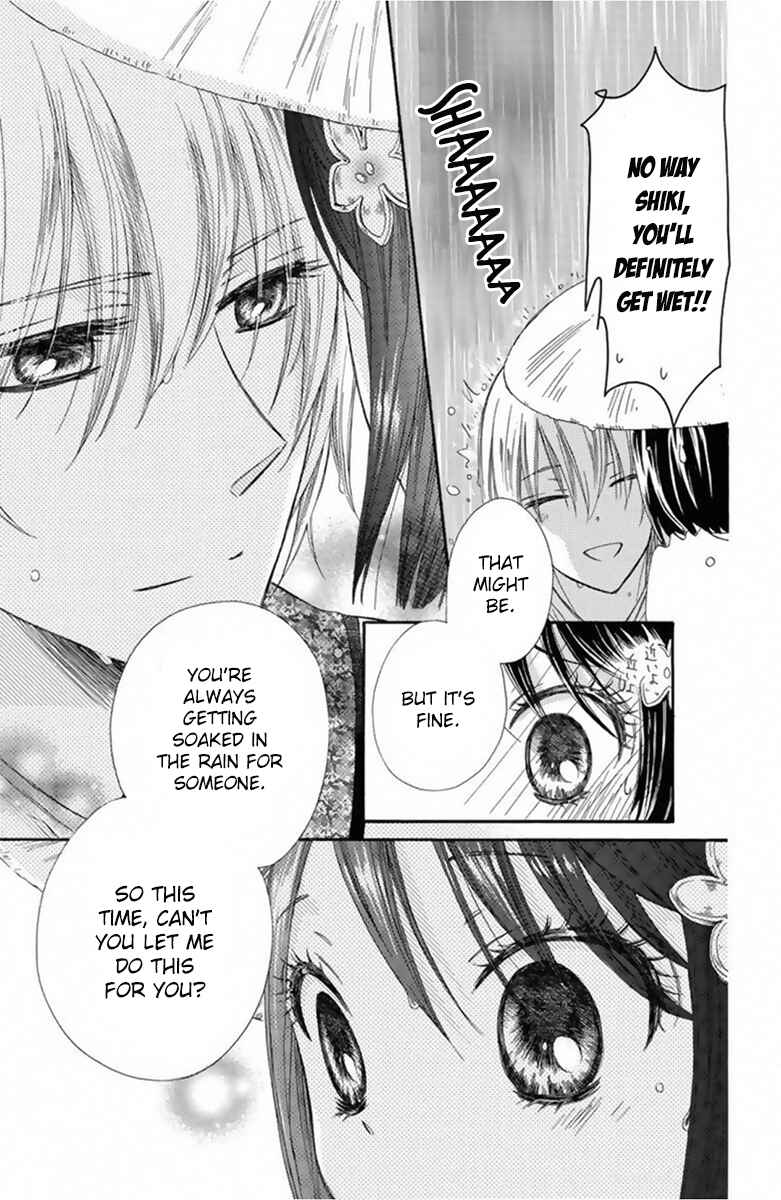 Page 28 Chapter 13 Mikado no Shihou