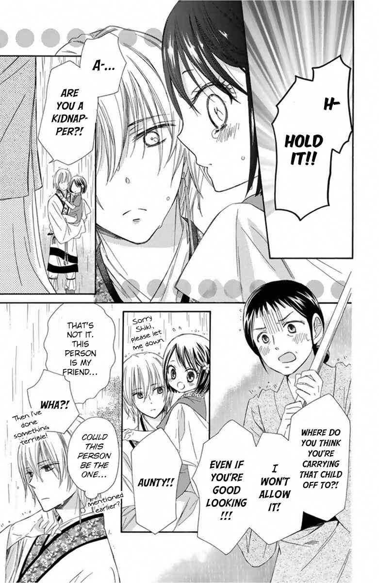 Page 31 Chapter 13 Mikado no Shihou