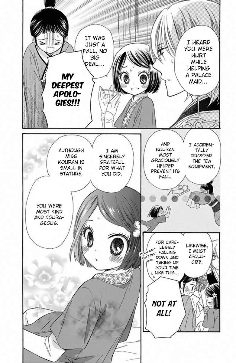 Page 4 Chapter 13 Mikado no Shihou
