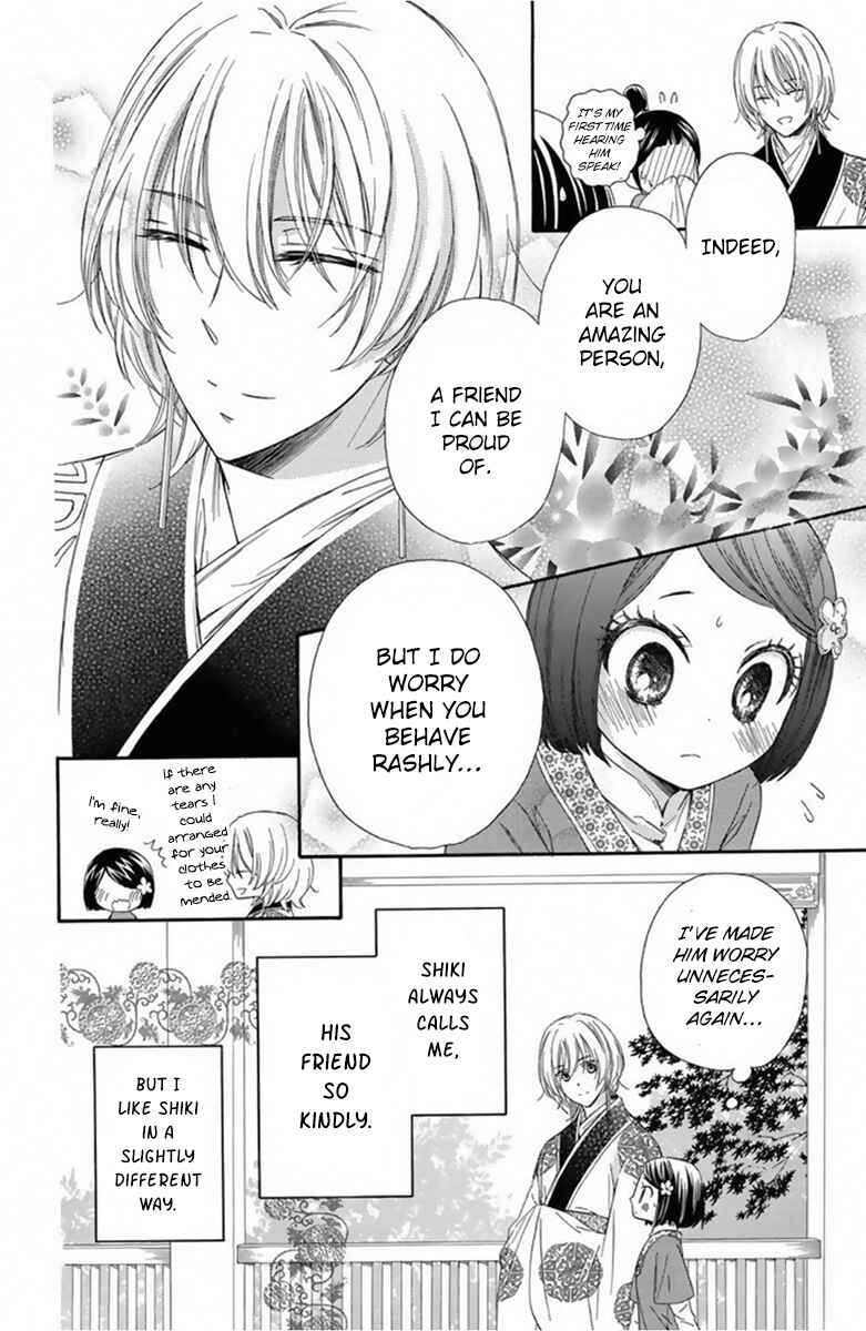 Page 5 Chapter 13 Mikado no Shihou