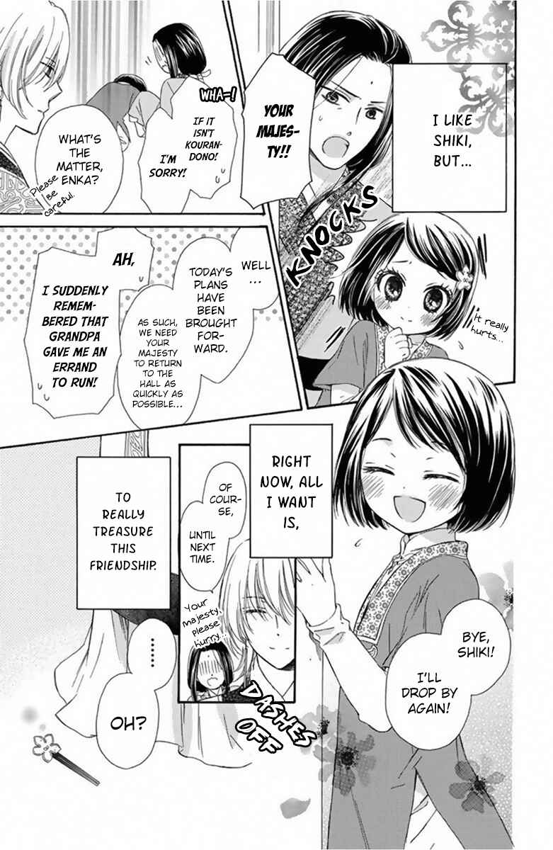 Page 6 Chapter 13 Mikado no Shihou