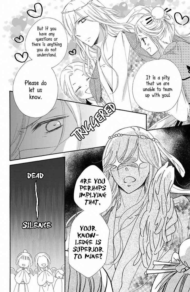 Page 13 Chapter 16 Mikado no Shihou