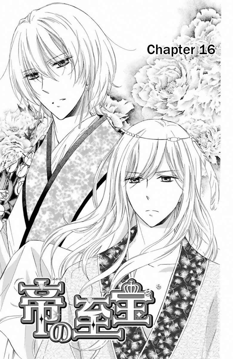 Page 2 Chapter 16 Mikado no Shihou