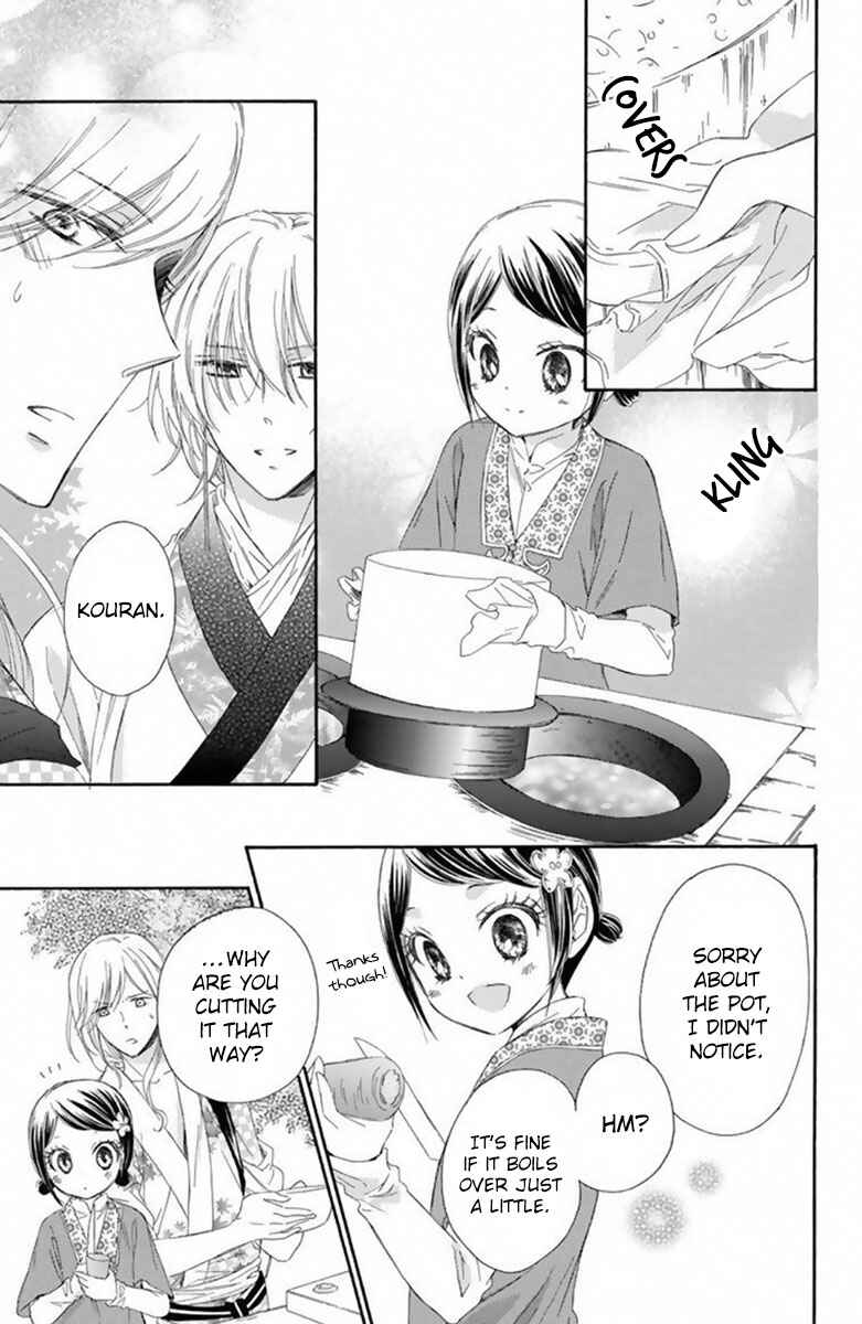 Page 22 Chapter 16 Mikado no Shihou